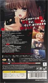 Box back cover for Rebellions - Secret Game 2nd Stage on the Sony PSP.