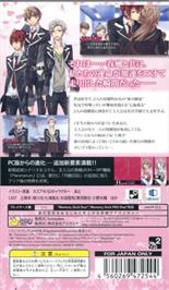Box back cover for Starry Sky - After Spring on the Sony PSP.