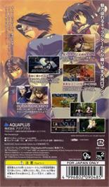 Box back cover for Utawareru Mono Portable on the Sony PSP.
