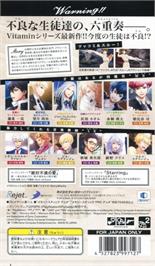 Box back cover for Vitamin R on the Sony PSP.