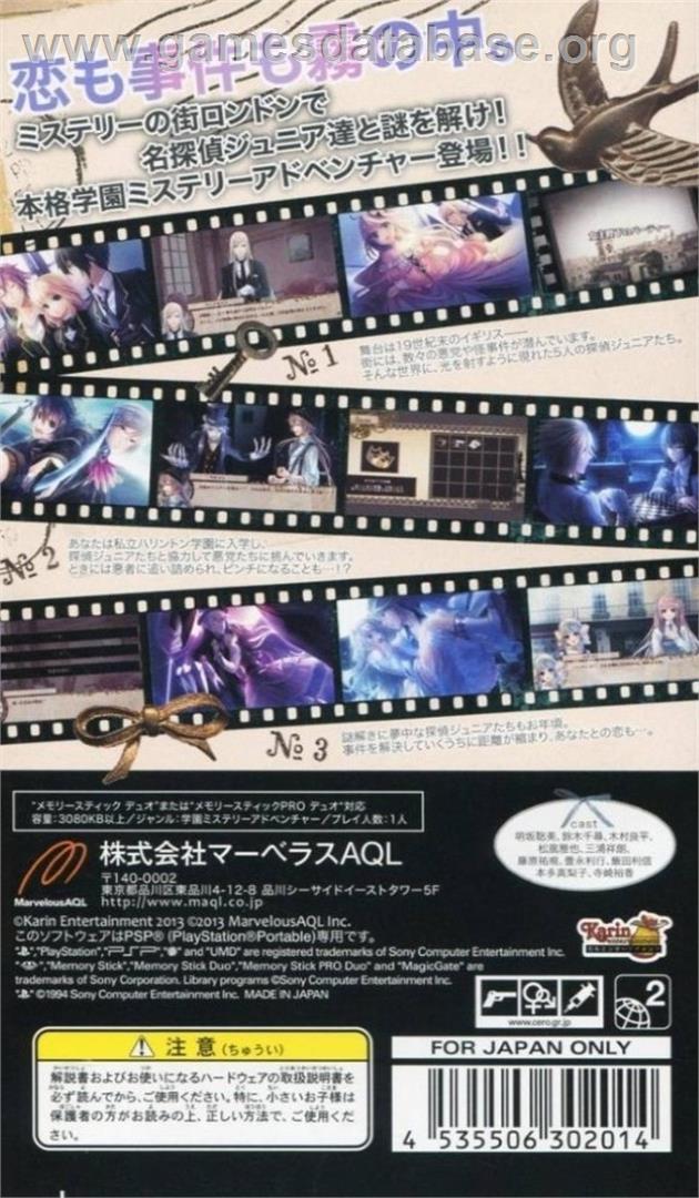 Eikoku Tantei Mysteria - Sony PSP - Artwork - Box Back