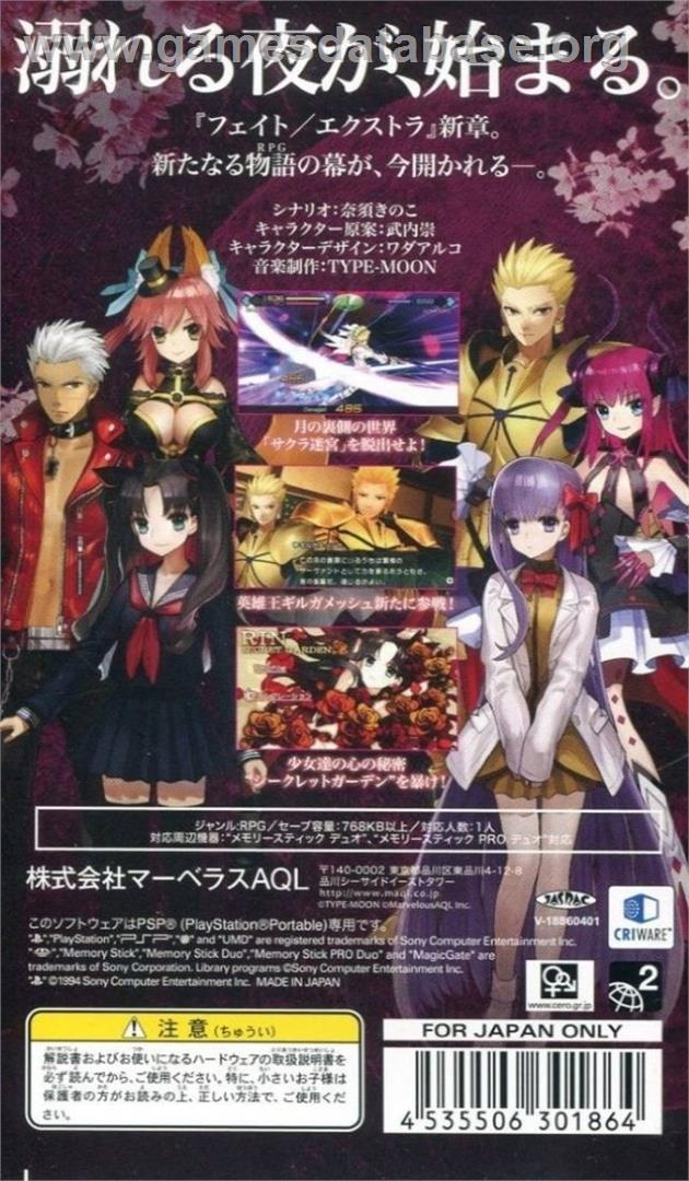 Fate/extra Ccc - Sony PSP - Artwork - Box Back