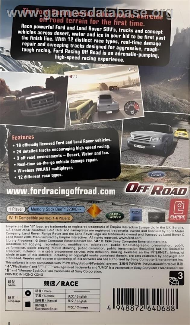 Off Road - Sony PSP - Artwork - Box Back