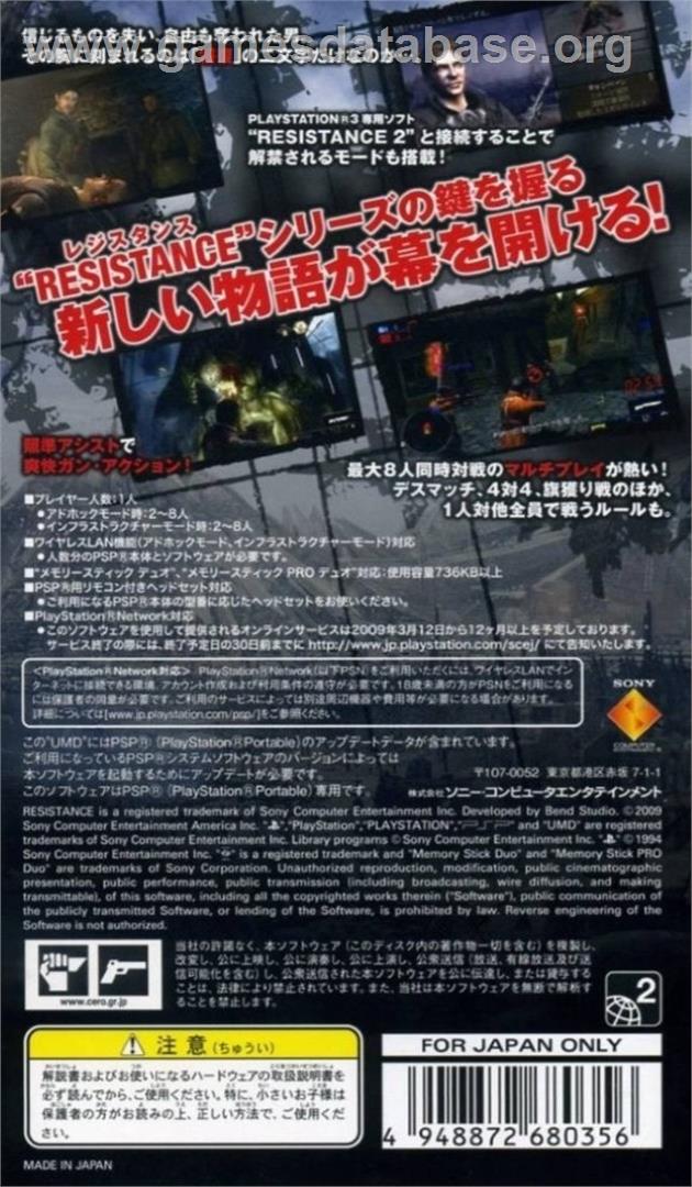 Resistance Retribution - Sony PSP - Artwork - Box Back