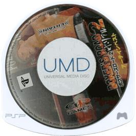 Cartridge artwork for Boxer's Road 2 - The Real on the Sony PSP.