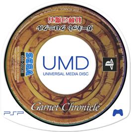 Cartridge artwork for Crimson Gem Saga on the Sony PSP.