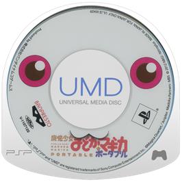 Cartridge artwork for Mahou Shoujo Madoka Magica Portable on the Sony PSP.