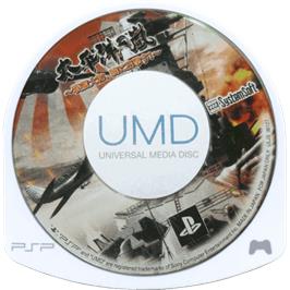 Cartridge artwork for Taiheiyou No Arashi - Senkan Yamato, Akatsuki Ni Shutsugekisu on the Sony PSP.