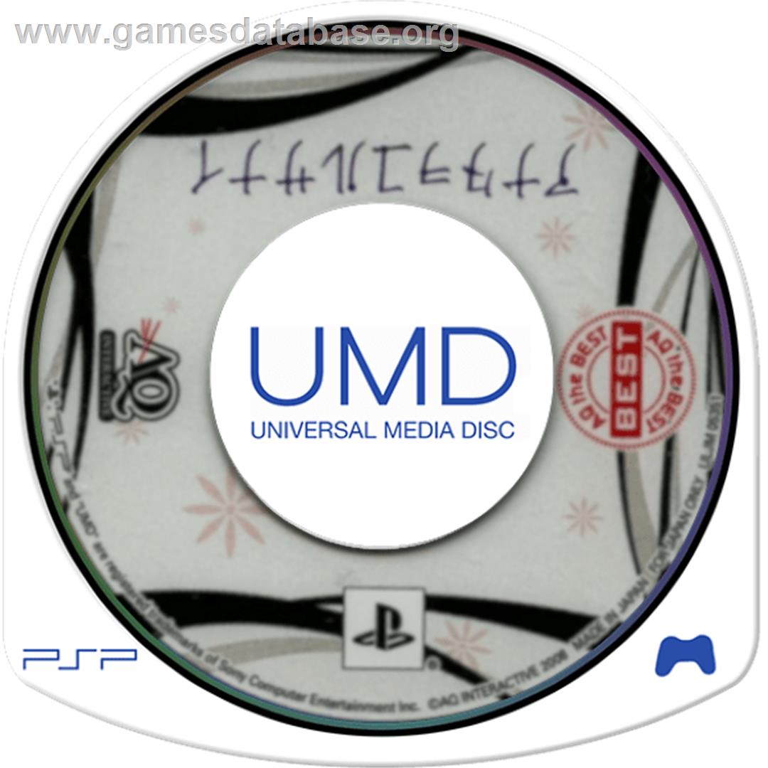 Anata O Yurusanai - Sony PSP - Artwork - Cartridge
