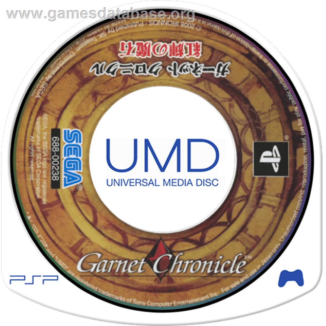 Crimson Gem Saga - Sony PSP - Artwork - Cartridge