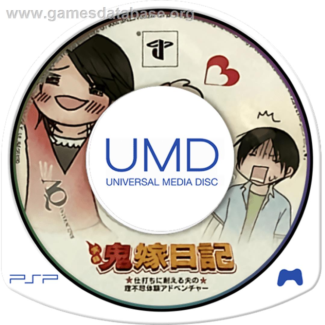 Jitsuroku Oniyome Nikki - Shiuchi Ni Taeru Otto No Rifujin Taiken Adventure - Sony PSP - Artwork - Cartridge