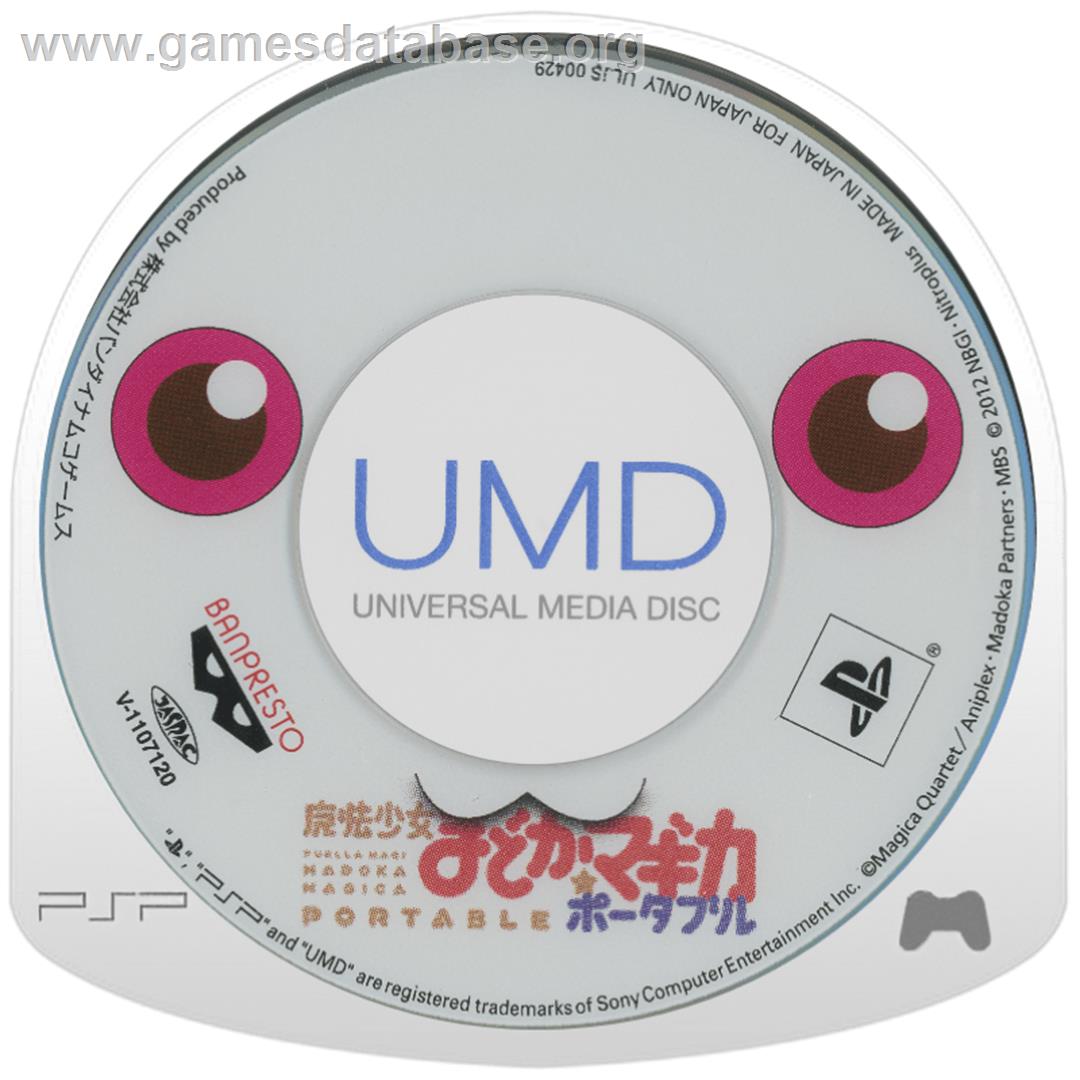Mahou Shoujo Madoka Magica Portable - Sony PSP - Artwork - Cartridge