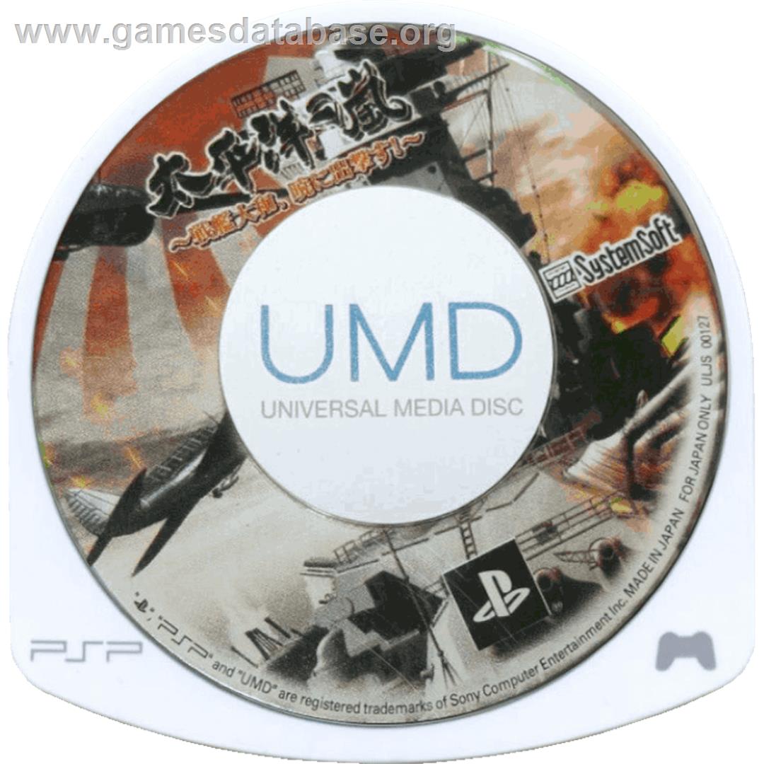 Taiheiyou No Arashi - Senkan Yamato, Akatsuki Ni Shutsugekisu - Sony PSP - Artwork - Cartridge