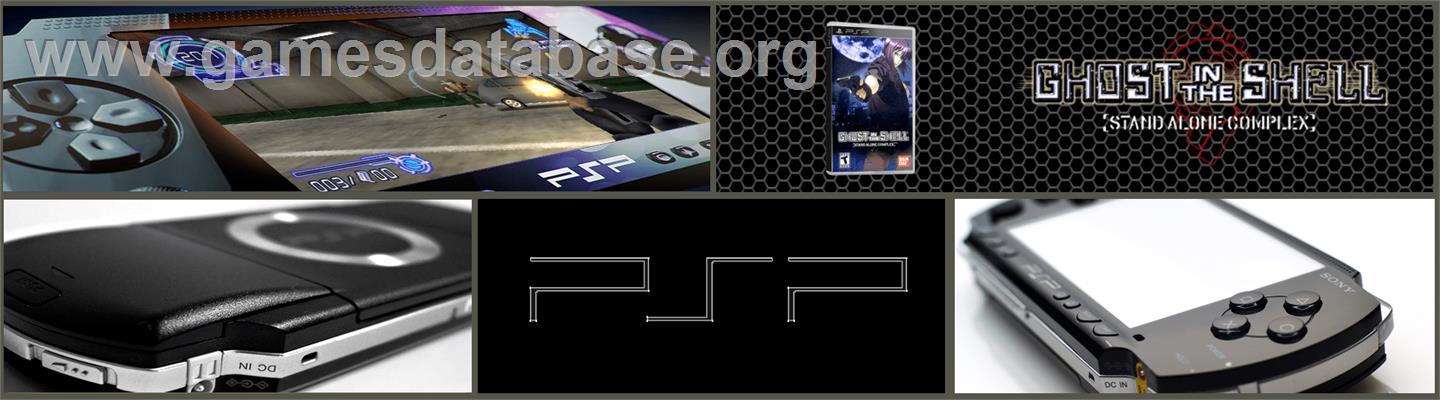 Ghost in the Shell: Stand Alone Complex - Sony PSP - Artwork - Marquee