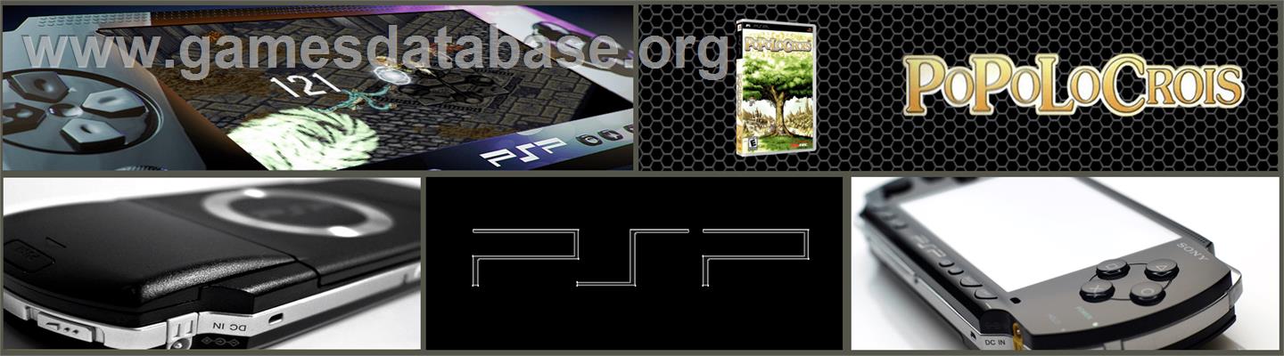 PoPoLoCrois - Sony PSP - Artwork - Marquee
