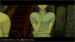 In game image of Amagoushi No Yakata Portable - Ichiyanagi Nagomu, Saisho No Junan on the Sony PSP.