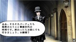 In game image of Arcana Famiglia - Vascello Phantasma No Majutsushi on the Sony PSP.