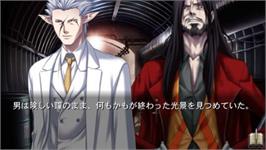 In game image of Bullet Butlers - Juudan No Kanata on the Sony PSP.