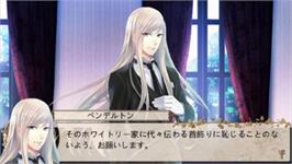 In game image of Eikoku Tantei Mysteria on the Sony PSP.