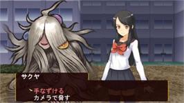 In game image of Elminage Ibun - Ame No Mihashira on the Sony PSP.