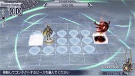 In game image of Final Fantasy - Dissidia on the Sony PSP.