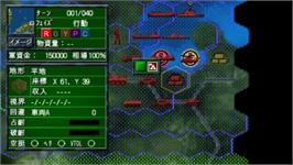 In game image of Gendai Daisenryaku - Isshoku Sokuhatsu Gunji Balance Houkai on the Sony PSP.