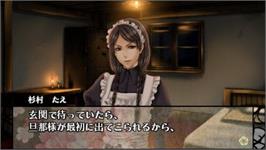 In game image of Hanayaka Nari, Wa Ga Ichizoku on the Sony PSP.