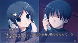 In game image of Himawari - Pebble In The Sky Portable on the Sony PSP.