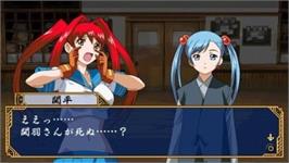 In game image of Ikki Tousen - Eloquent Fist on the Sony PSP.