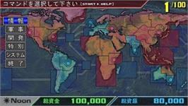 In game image of Kidou Senshi Gundam - Gihren no Yabou - Axis no Kyoui on the Sony PSP.