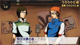 In game image of Megami No Etsubo on the Sony PSP.