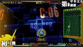 In game image of Shinseiki Evangelion 2 - Tsukurareshi Sekai - Another Cases on the Sony PSP.