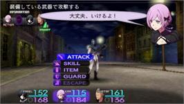 In game image of Sol Trigger on the Sony PSP.