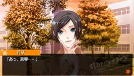In game image of Starry Sky - After Autumn on the Sony PSP.