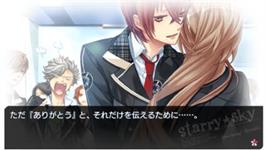 In game image of Starry Sky - After Spring on the Sony PSP.