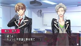 In game image of Starry Sky - In Spring on the Sony PSP.