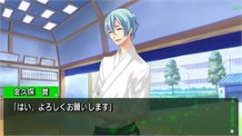 In game image of Starry Sky - In Summer on the Sony PSP.