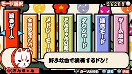 In game image of Taiko No Tatsujin Portable Dx on the Sony PSP.