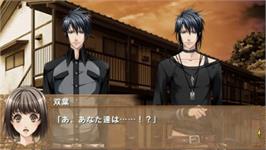 In game image of Un E N Ding Bloody Call on the Sony PSP.