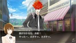 In game image of Vitamin R on the Sony PSP.