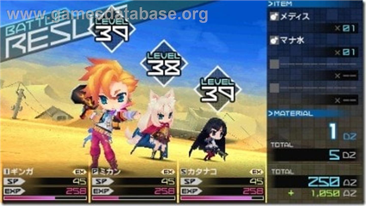 7th Dragon 2020 - Sony PSP - Artwork - In Game
