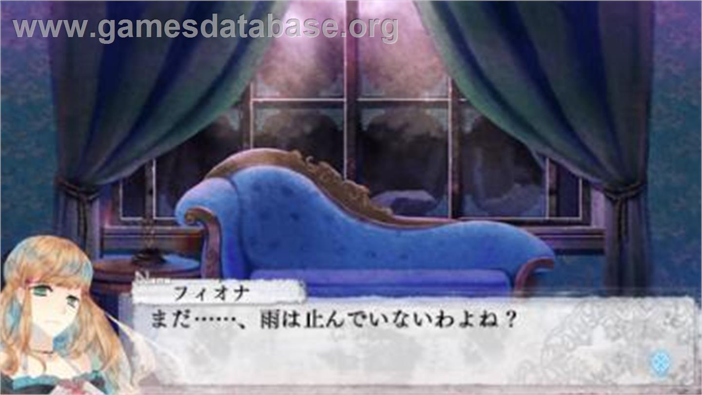 Black Wolves Saga - Last Hope - Sony PSP - Artwork - In Game