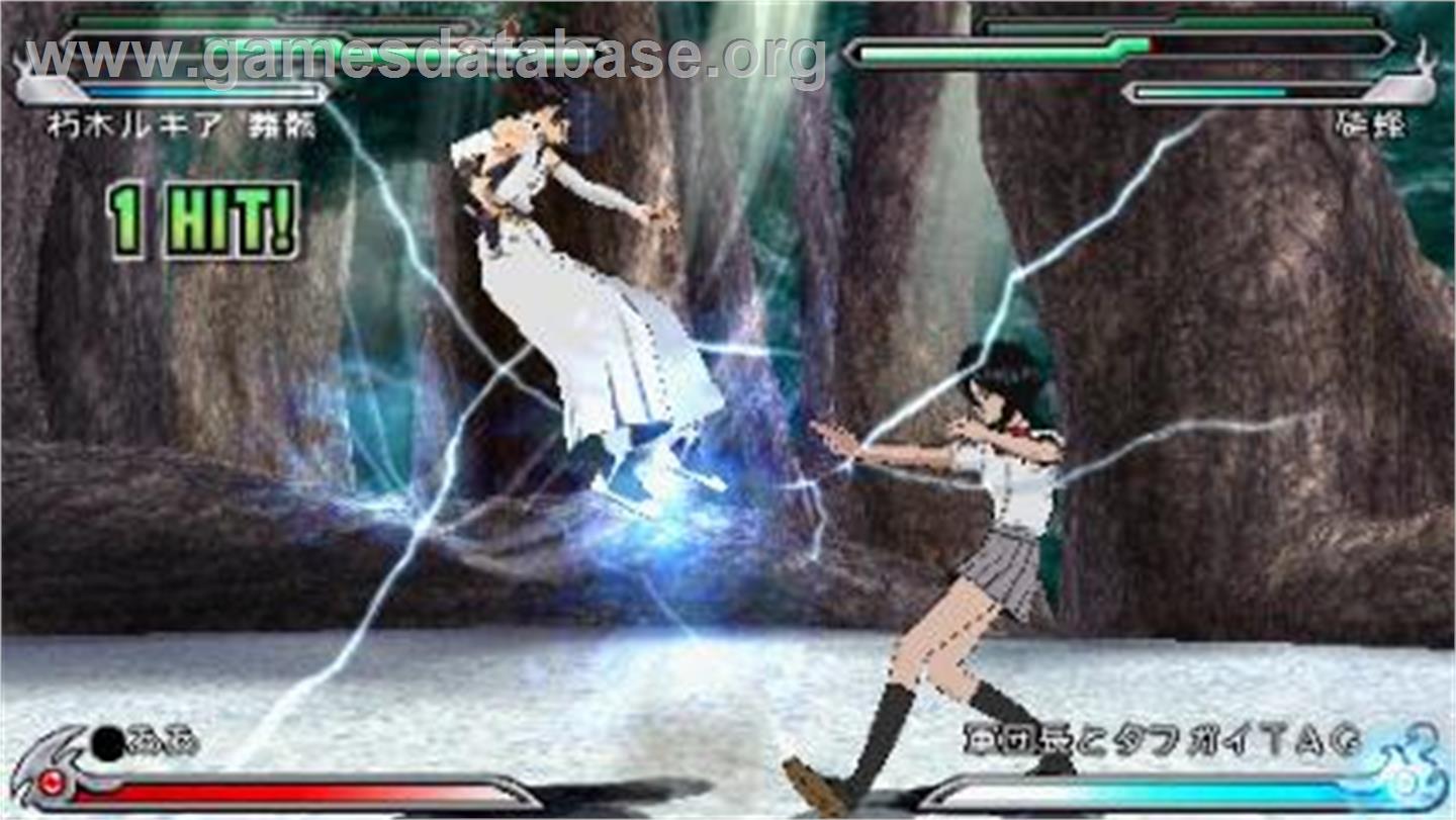 Bleach - Heat The Soul 5 - Sony PSP - Artwork - In Game