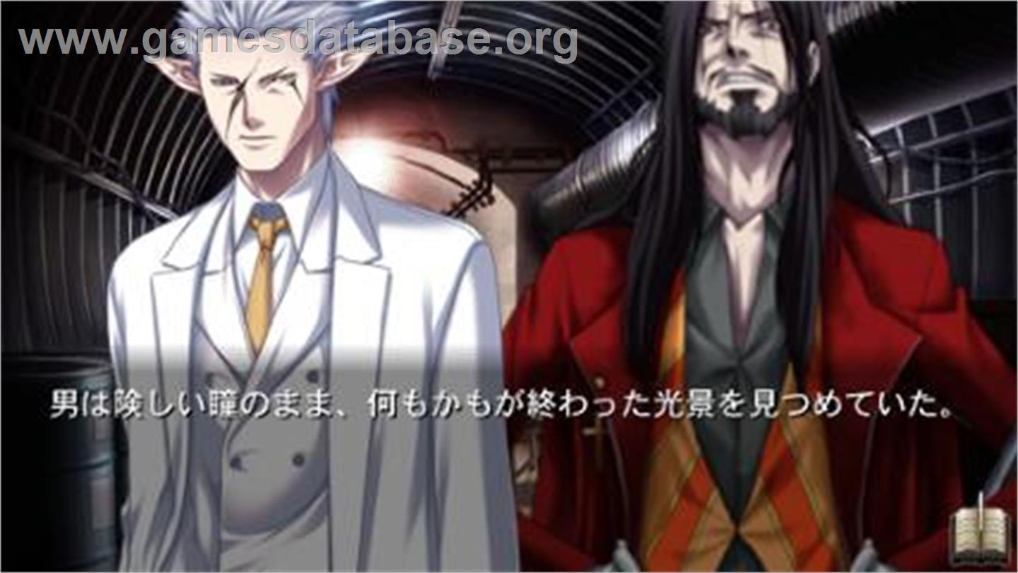 Bullet Butlers - Juudan No Kanata - Sony PSP - Artwork - In Game