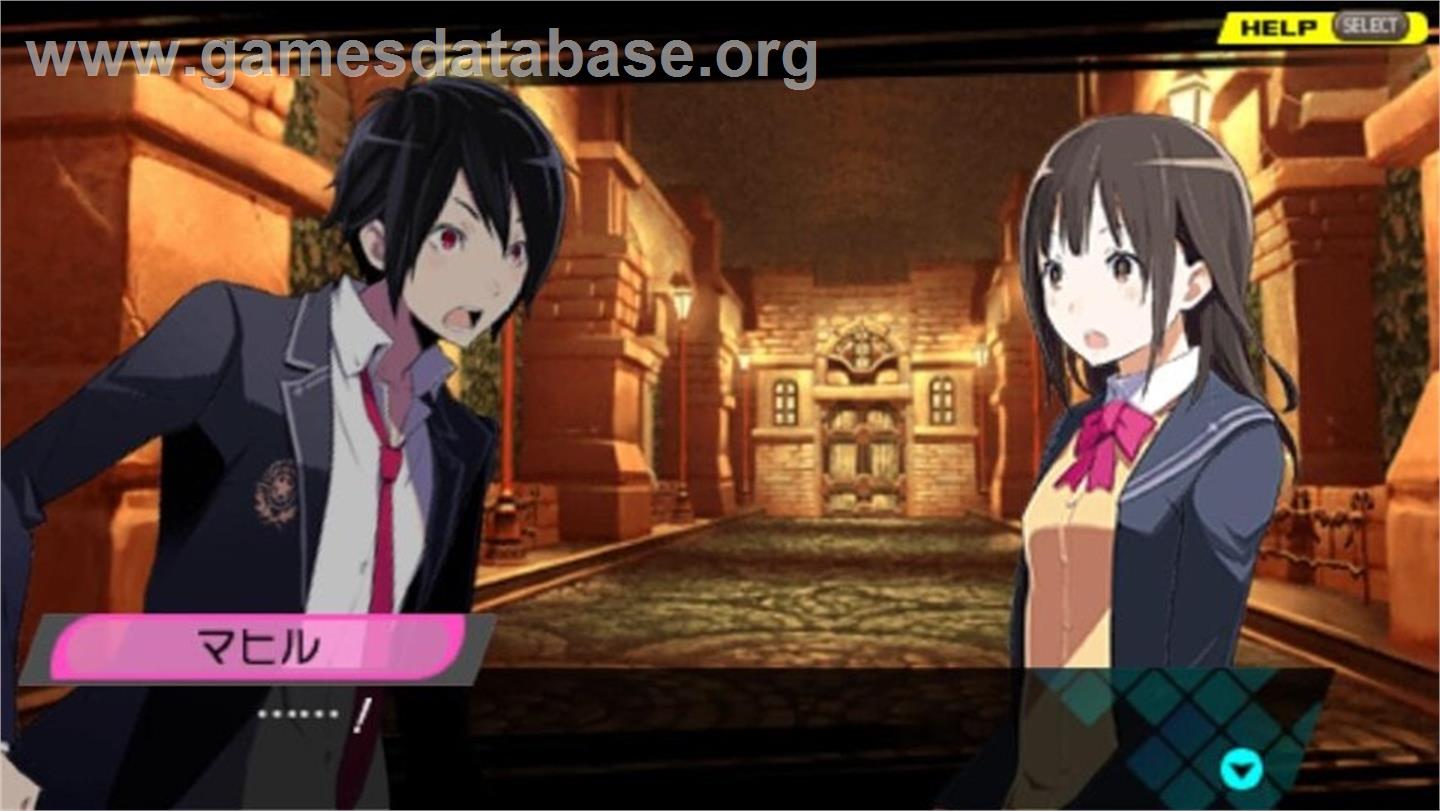 Conception - Please Give Birth To My Child !! - Sony PSP - Artwork - In Game