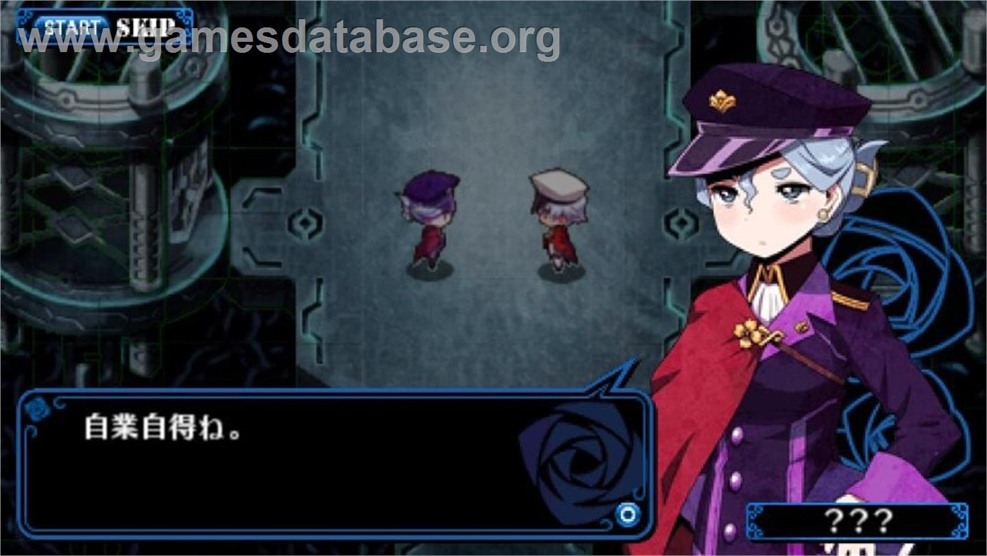 Criminal Girls - Sony PSP - Artwork - In Game