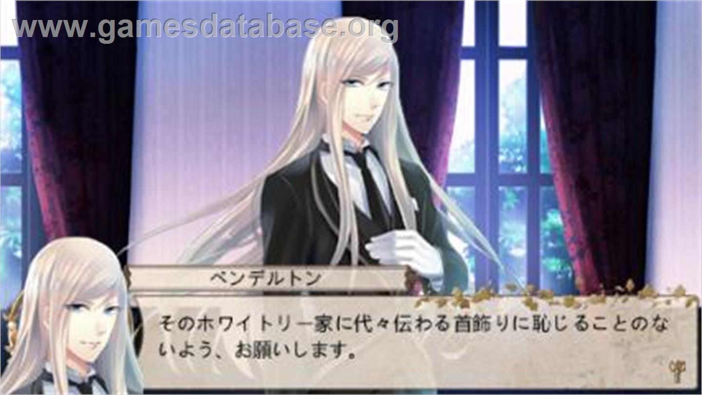 Eikoku Tantei Mysteria - Sony PSP - Artwork - In Game