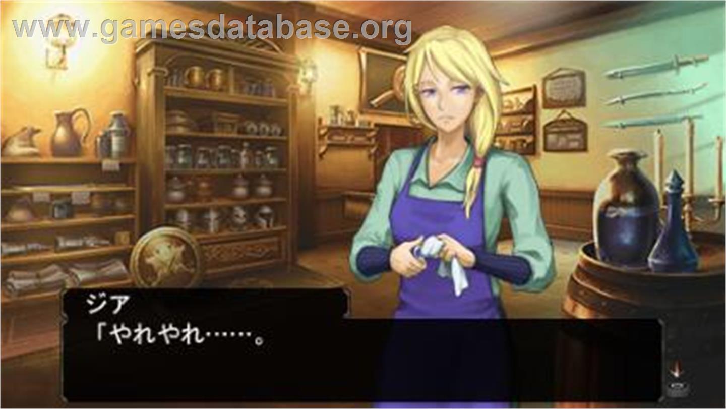 Elminage 3 - Ankoku No Shito To Taiyou No Kyuuden - Sony PSP - Artwork - In Game