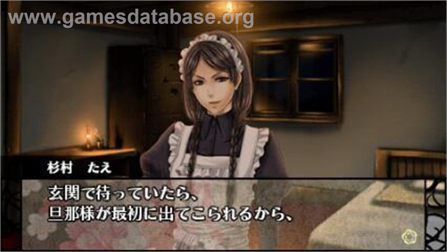 Hanayaka Nari, Wa Ga Ichizoku - Sony PSP - Artwork - In Game