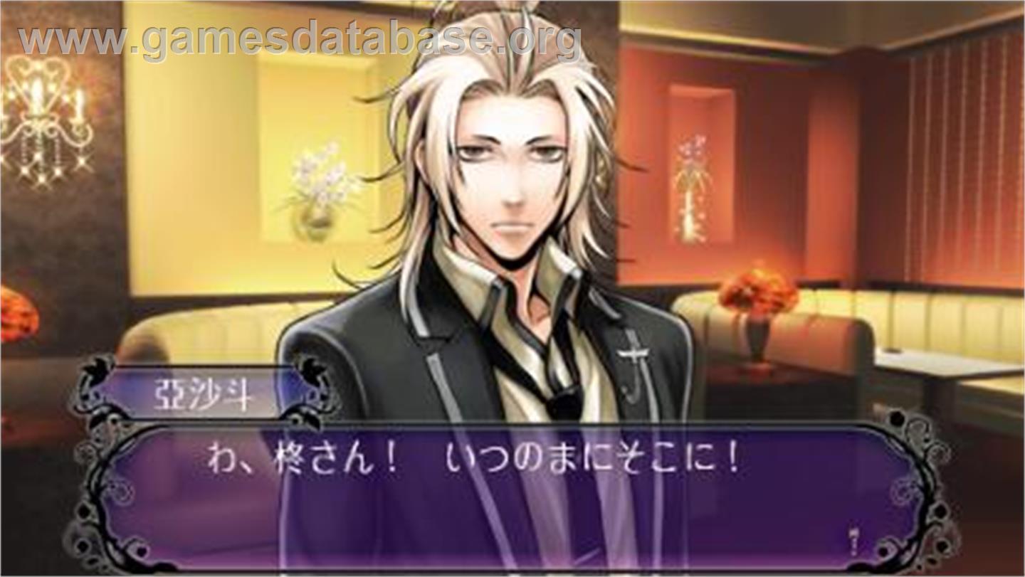Last Escort - Club Katze - Sony PSP - Artwork - In Game